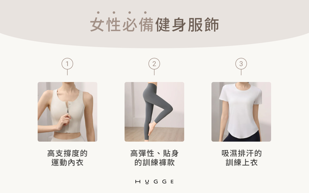 健身服怎么洗？从洗标、分色到晾干的处理顺序