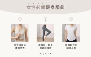 健身背心怎么选？袖窿覆盖与器械接触要兼顾